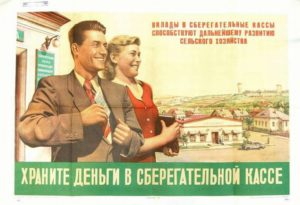 Добрые дела Сбербанка Кубани