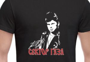 Весьма оригинальная одежда Сектор Газа