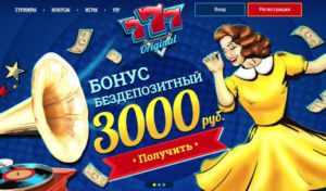 777 Ориджинал - почему стоит начать игру?