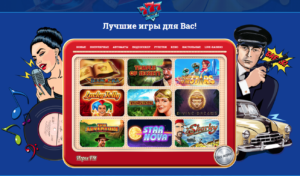 Несколько сессий, и уже победитель с казино 777 Оригинал!