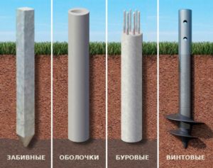 Разновидности свай — особенности, конструктивные отличия